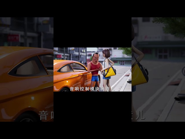 爱车如子，才能相伴一生  #充能计划 #搞笑 #大熱門  #fuuny #游戏 #可愛看動漫  #遊戲 #沙雕剧情 #donghua #沙雕剧情 #movie