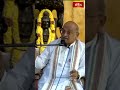అరుణాచలానికి అంత ప్రఖ్యాతి ఎందుకు వచ్చిందంటే..!  #garikapatinarasimharao #shortsvideo #pravachanalu  - 00:59 min - News - Video