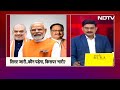 BJP के 400 से ज्यादा उम्मीदवार तय, कितने बाहरियों को मौका, कितने का कटा टिकट | Hot Topic  - 16:52 min - News - Video