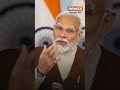 Prime Minister Narendra Modi sends his best wishes to the participants of the Khelo India | NewsX