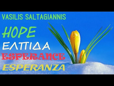 VASILIS SALTAGIANNIS - HOPE - VASILIS SALTAGIANNIS