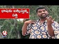 Bithiri on Telugus Neglecting Telugu