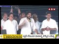 గాయం ఎక్కడ అయింది జగన్.. పవన్ పవర్ ఫుల్ స్పీచ్ | Pawan Kalyan Power Full Speech | ABN Telugu  - 02:31 min - News - Video