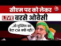 Champaran में Asaduddin Owaisi का तीखा हमला- भ्रष्टाचार और पलायन पर Nitish-Modi सरकार को घेरा
