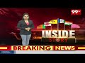కన్ఫ్యూజన్ లో వంగవీటి..? | Vangaveeti Radha in Full Confusion | Pawan Kalyan | Chandrababu | 99TV  - 04:10 min - News - Video