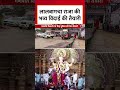 आज Ganpati Visarjan, Lalbaugcha Raja की विदाई #shortsviral #shorts  - 02:18 min - News - Video