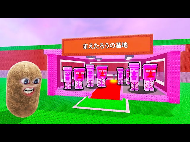 激レアのキャンディーブレインロットを盗みまくるロブロックス (Roblox)