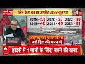 Sandeep Chaudhary LIVE:प्लेन क्रैश से हाहाकार.हादसे का कौन जिम्मेदार?।Ahmedabad AirIndia plane crash  - 00:00 min - News - Video