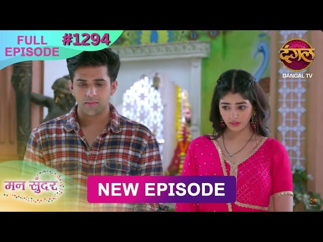 Mann Sundar | 8 July  2025 | Full Episode 1294 | Full HD #Newepisode | Dangal TV