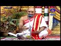 యోగదర్శనం | Yogadharsanam | Kuppa Viswanadha Sarma | Tirumala | 13-05-2022 | SVBC TTD - 01:10:00 min - News - Video