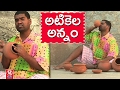 Bithiri Sathi On Cooking Vessels , Funny Conversation On Aluminium Utensils Effects - Teenmaar News