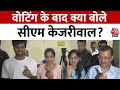 Lok Sabha Election 2024 Phase 6 Voting: वोटिंग के बाद क्या बोले CM Arvind Kejriwal ?