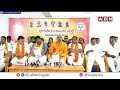 🔴LIVE : ఎంపీ అరవింద్ ప్రెస్ మీట్ | MP Arvind Press Meet | ABN Telugu  - 00:00 min - News - Video