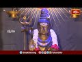 Shivananda Lahari 55th Slokam - పరమేశ్వరుని తత్వాన్ని సంపూర్ణంగా వ్యక్తపరిచే శ్లోకం | Bhakthi TV  - 16:37 min - News - Video
