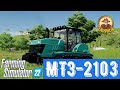 MTZ-2103 v1.0.0.0