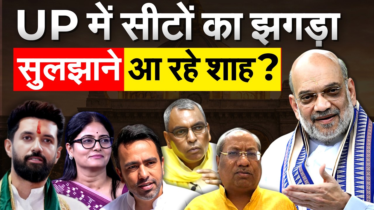 2 दिनों का UP दौरा... पदाधिकारियों, बूथ अध्यक्ष संघ मंथन... सहयोगियों से भी करेंगे चर्चा!