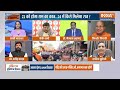 Muslim On Ram Mandir : राम आएंगे तो हिंदू-मुसलमान दोनों अंगना सजाएंगे? Ayodhya Ram Mandir  - 03:55 min - News - Video