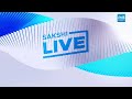 Chandrababu Govt Big Shock to Govt Employees and Pensioners | @sakshitv  - 05:04 min - News - Video