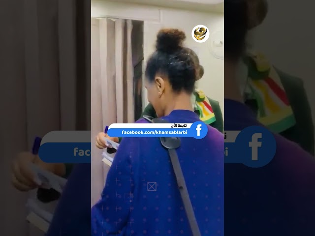 اشتغلت 30 سنة في لبنان.. والمفاجأة ابنها قائد الطيارة!