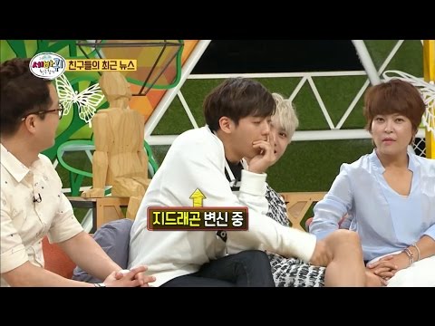 【TVPP】Minhyuk(BTOB) - Imitating G-dragon, 민혁(비투비)- 지드래곤의 소매까지 똑 닮은 성대모사! @World Changing Quiz Show