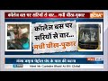Jaipur Viral Video: स्टूडेंट्स से भरी बस पर हमला, जयपुर दहला | Viral Video | Hindi News  - 04:07 min - News - Video