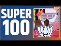 Super 100: Lok Sabha Election 2024 | PM Modi Rally | Amit Shah Fake Video | Third Phase Voting
