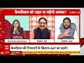 Kejriwal Arrest News Update LIVE : केजरीवाल को राहत या बढ़ेगी आफत? । ED । BJP ।Loksabha Election  - 02:03:51 min - News - Video