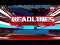 4PM Bulletin | Latest News Updates | 99tv