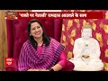 Ramdas Athawale Exclusive: मैनें मेरे भाषण से पीएम मोदी को हंसाया.. | Nashtey Par Netaji  - 03:48 min - News - Video