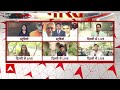 Election 2024  Result: JDU संसदीय दल की बैठक में आगे की रणनीति पर मंथन करेंगे Nitish Kumar | ABP | - 02:28 min - News - Video