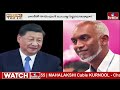 LIVE | భారత్ తో పెట్టుకోవద్దు .. జైశంకర్ వార్నింగ్  | India vs Maldives | Jai Shankar | hmtv  - 00:00 min - News - Video