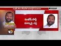 Ex Minister Mukesh Goud Party Defection