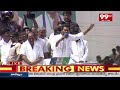 CM Jagan Shocking Comments On BABU : ఇదే పెద్ద మనిషి..చంద్రబాబు..బాబు చరిత్ర బయటపెట్టిన జగన్ : 99TV  - 05:05 min - News - Video