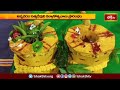 అన్నవరం సత్యదేవుని కల్యాణోత్సవాలు ప్రారంభం.. | Devotional News | Bhakthi TV  - 01:59 min - News - Video
