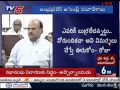 YS Jagan is a Coward, Yanamala Satirical comments on Jagan