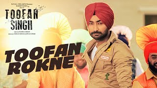 Toofan Rokne – Ranjit Bawa – Toofan Singh Video HD