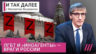 Личное: Азбука тоталитаризма: зачем Путин вводит новые законы, как в Германии 30-х годов