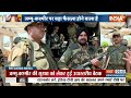 Rajdharam: आतंक पर Amit Shah की हाईलेवल मीटिंग..Jammu-Kashmir पर बड़ा फैसला होने वाला है  - 07:16 min - News - Video