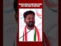 Revanth Reddy On Delhi Police Notice Over Fake Video Of Amit Shah On Reservation  - 00:59 min - News - Video