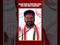 Revanth Reddy On Delhi Police Notice Over Fake Video Of Amit Shah On Reservation