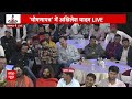 Akhilesh Yadav Exclusive:80 में से 1 सीट जीतेगी भाजपा-अखिलेश यादव का बड़ा दावा | Loksabha Election  - 06:45 min - News - Video
