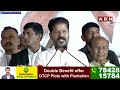 CM Revanth Reddy : కేసీఆర్ రాష్ట్రాన్ని ఉక్కిరిబిక్కిరి చేశాడు..! KCR | ABN Telugu  - 04:16 min - News - Video