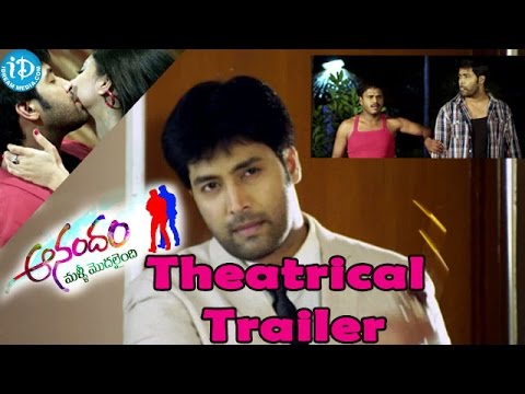 Anandam Malli Modalaindi Theatrical Trailer -Jai Akash, Alekhya