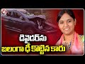 Cantonment MLA Lasya Nanditha Demise At The Age Of 37 In Road Mishap | V6 News