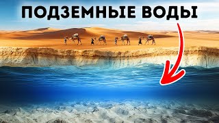 Тайны, погребенные в Сахаре на протяжении тысячелетий