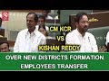 CM KCR Vs Kishan Reddy In Telangana Assembly