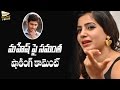 Samantha   Comments On Mahesh Babu