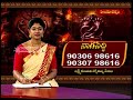 EP -17 | NAGA SIDHI | నాగసిద్ధి | బ్రహ్మశ్రీ పంగులూరి వెంకటేశ్వర శర్మ గారు |16-03 -24 |Hindu Dharmam  - 50:25 min - News - Video