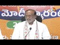 LIVE : BJP MP K.Laxman Press Meet | బీజేపీ లక్ష్మణ్ ప్రెస్‌మీట్ | 10TV  - 07:16 min - News - Video