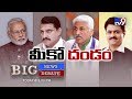 Big Debate:  VS Reddy Vs CMR, What Really Happened?